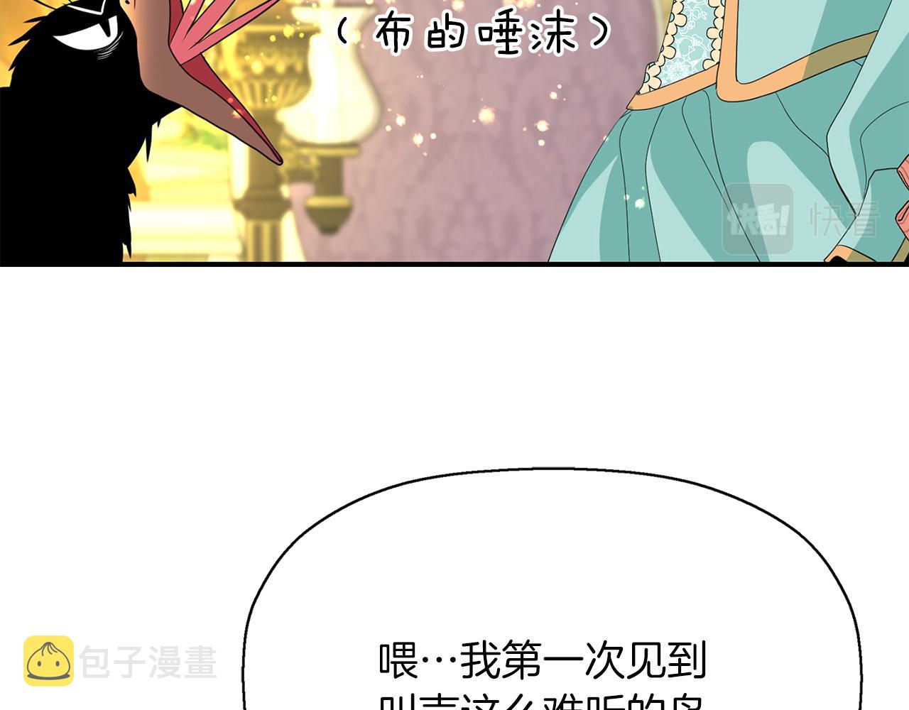 第42话 可怕的死神123