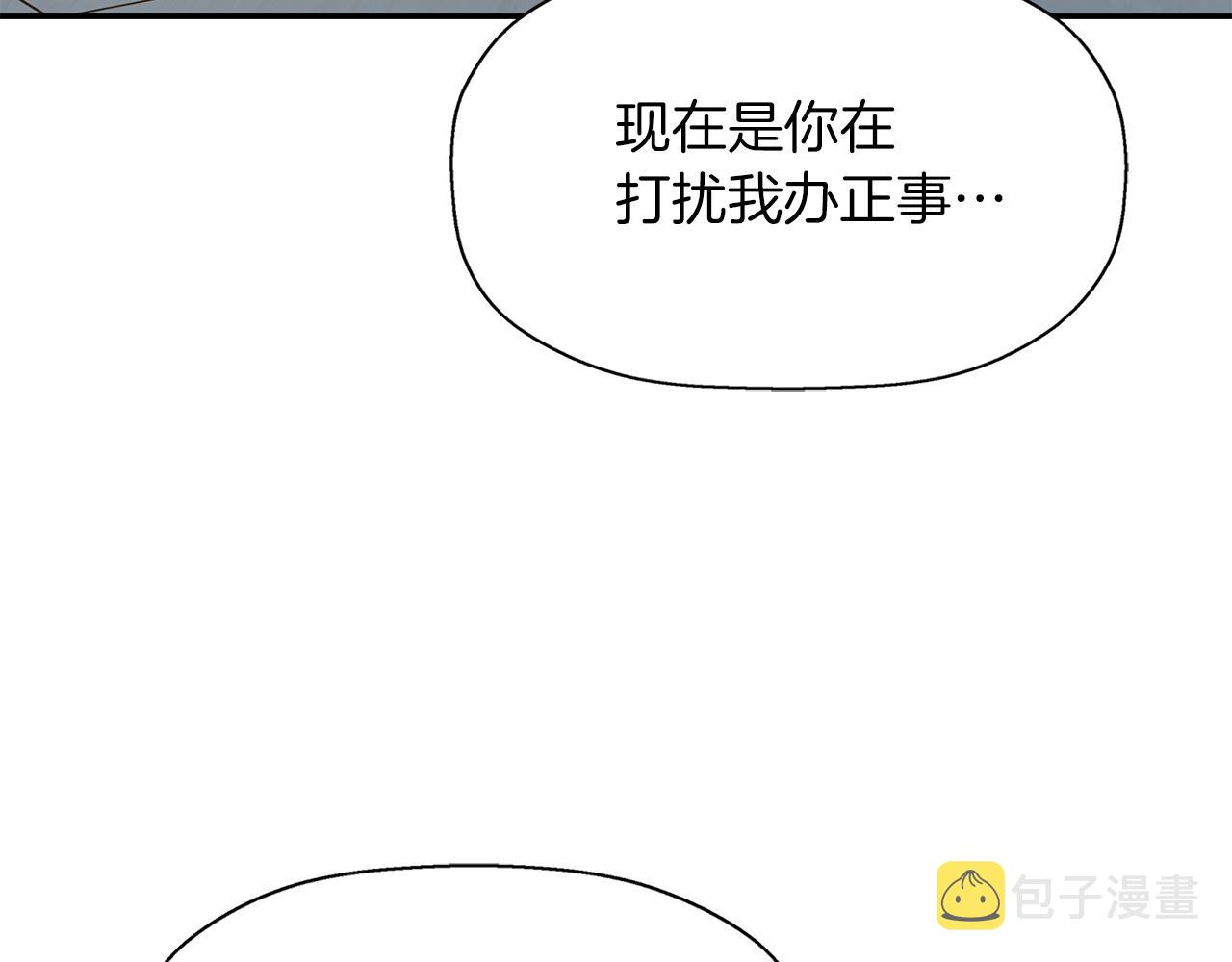 第16话 活捉妖怪141