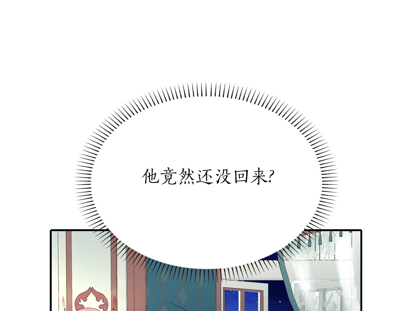 第2季完结话 他去哪儿了145