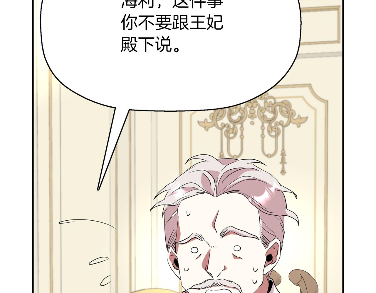 第39话 真是无语116