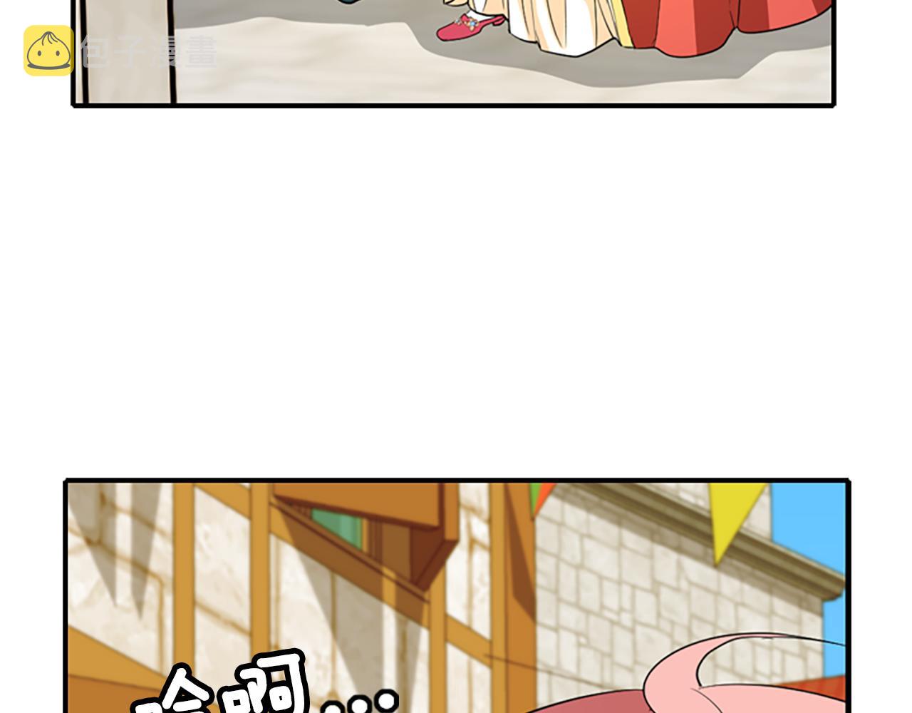第8话 特定结界112