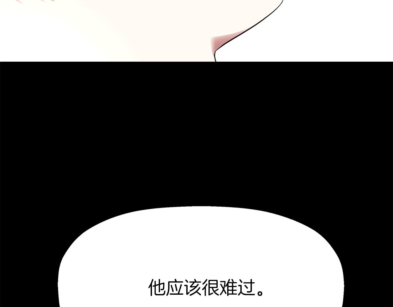 第27话 解除133