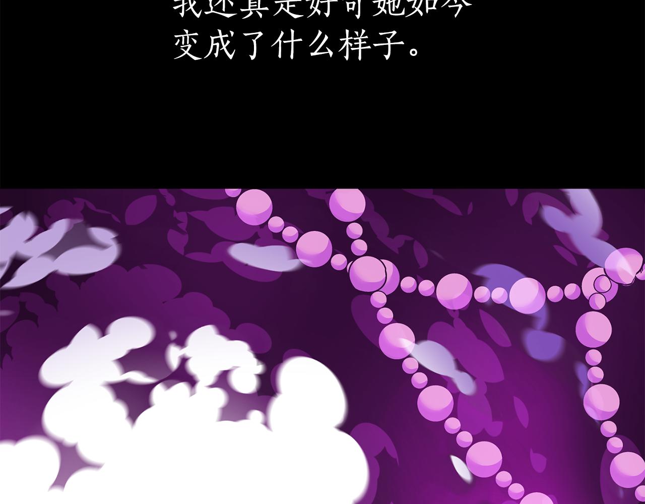 第39话 真是无语174