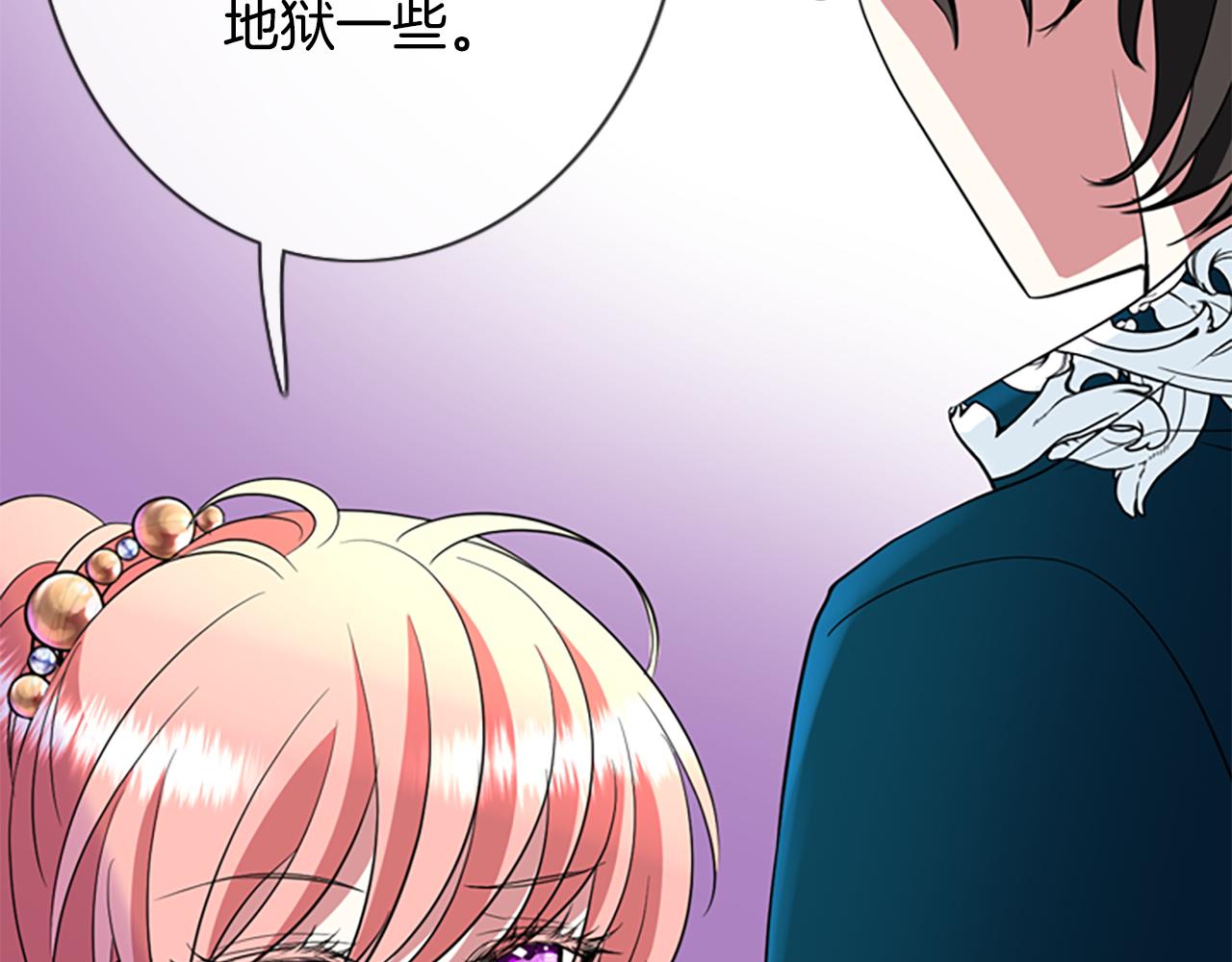 第5话 杀人凶手79