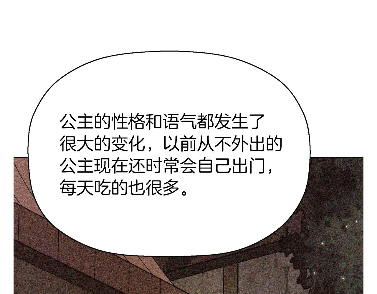 第39话 真是无语98