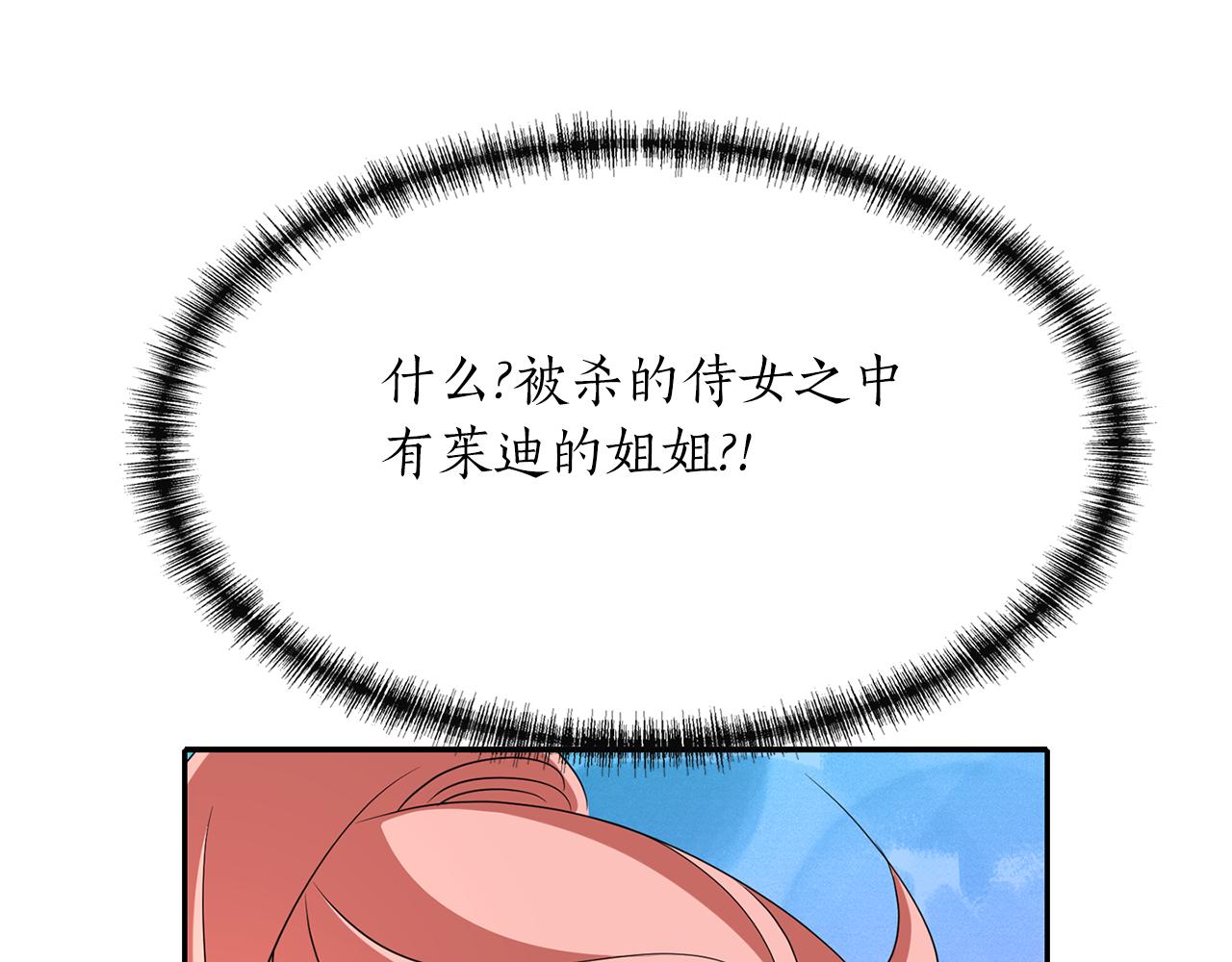 第29话 秘密41