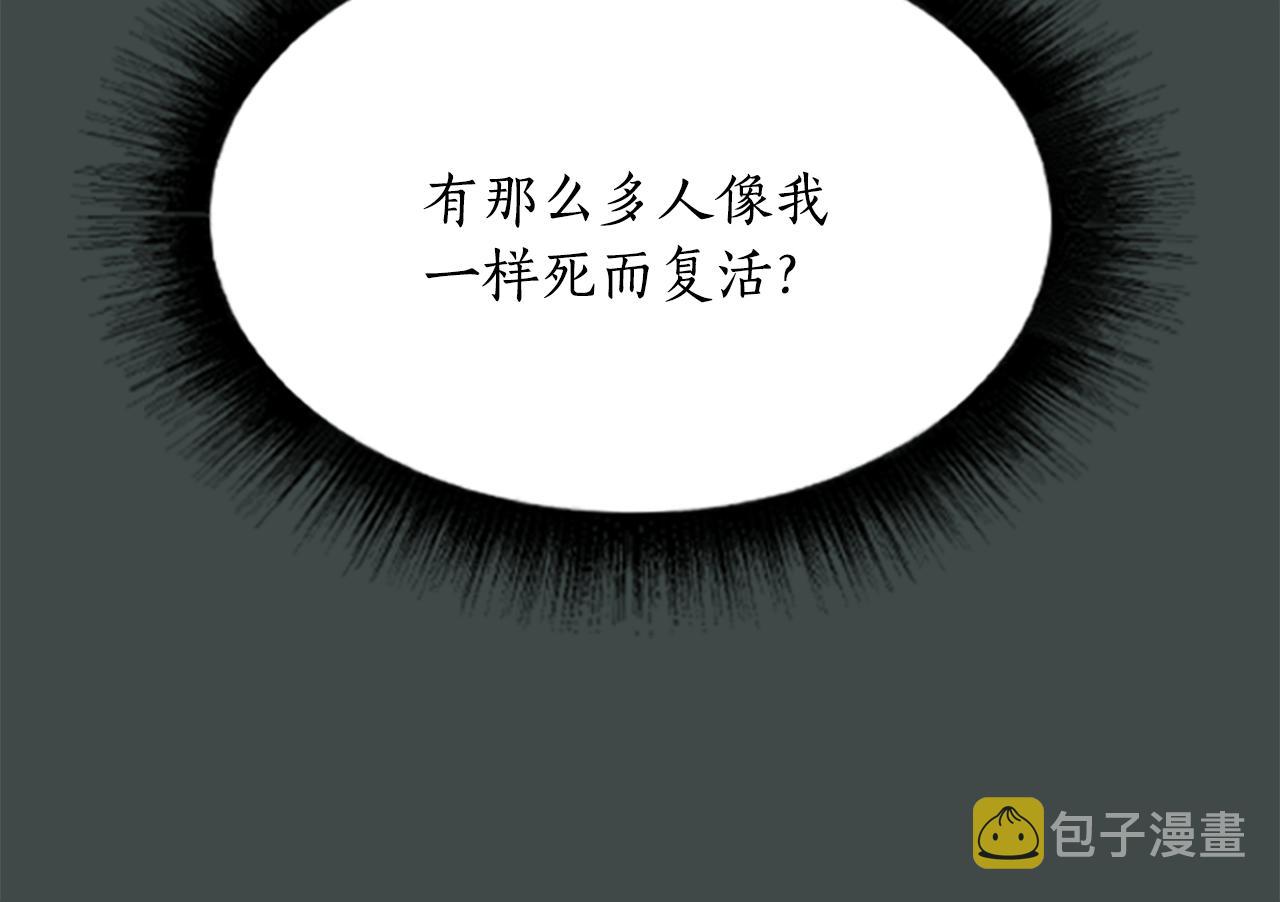第4话 夜闯公爵府114