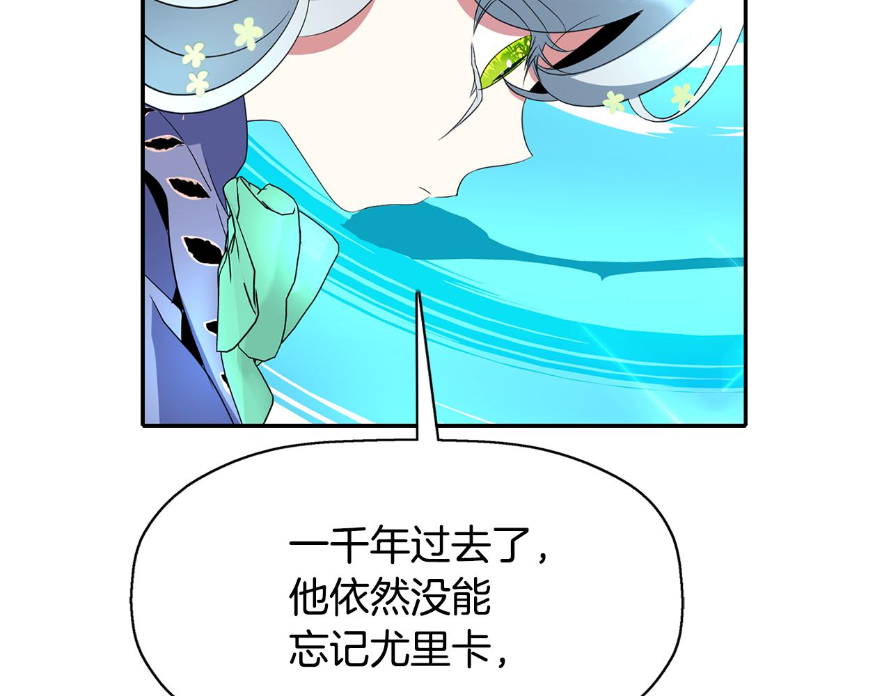 第54话 奇怪的梦7