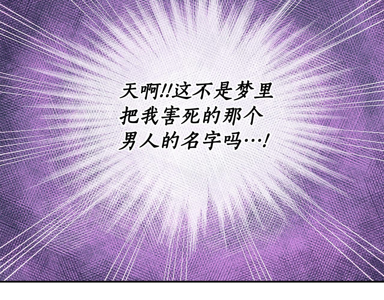 第2季完结话 他去哪儿了69