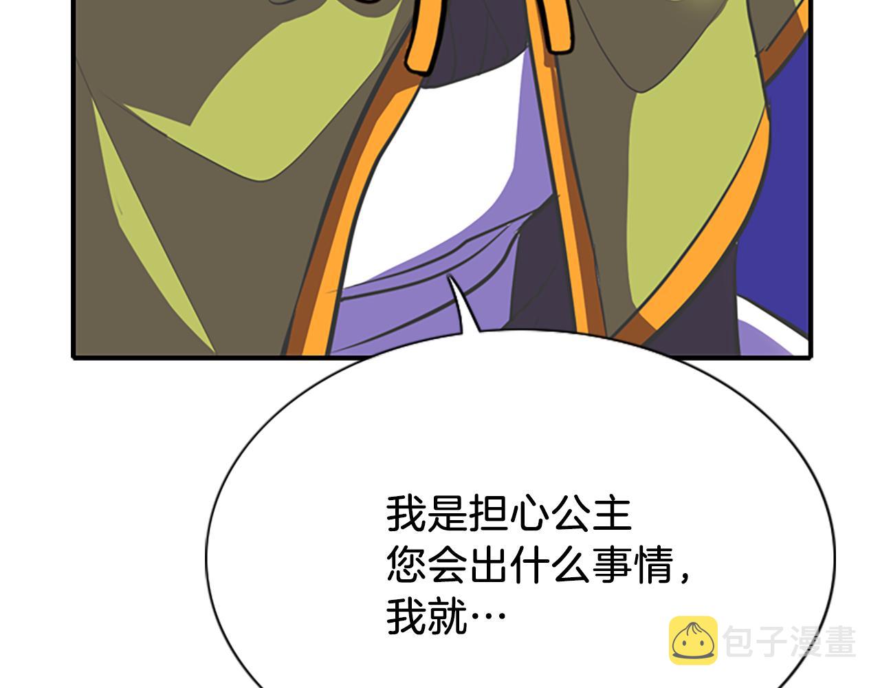 第7话 深夜打怪76