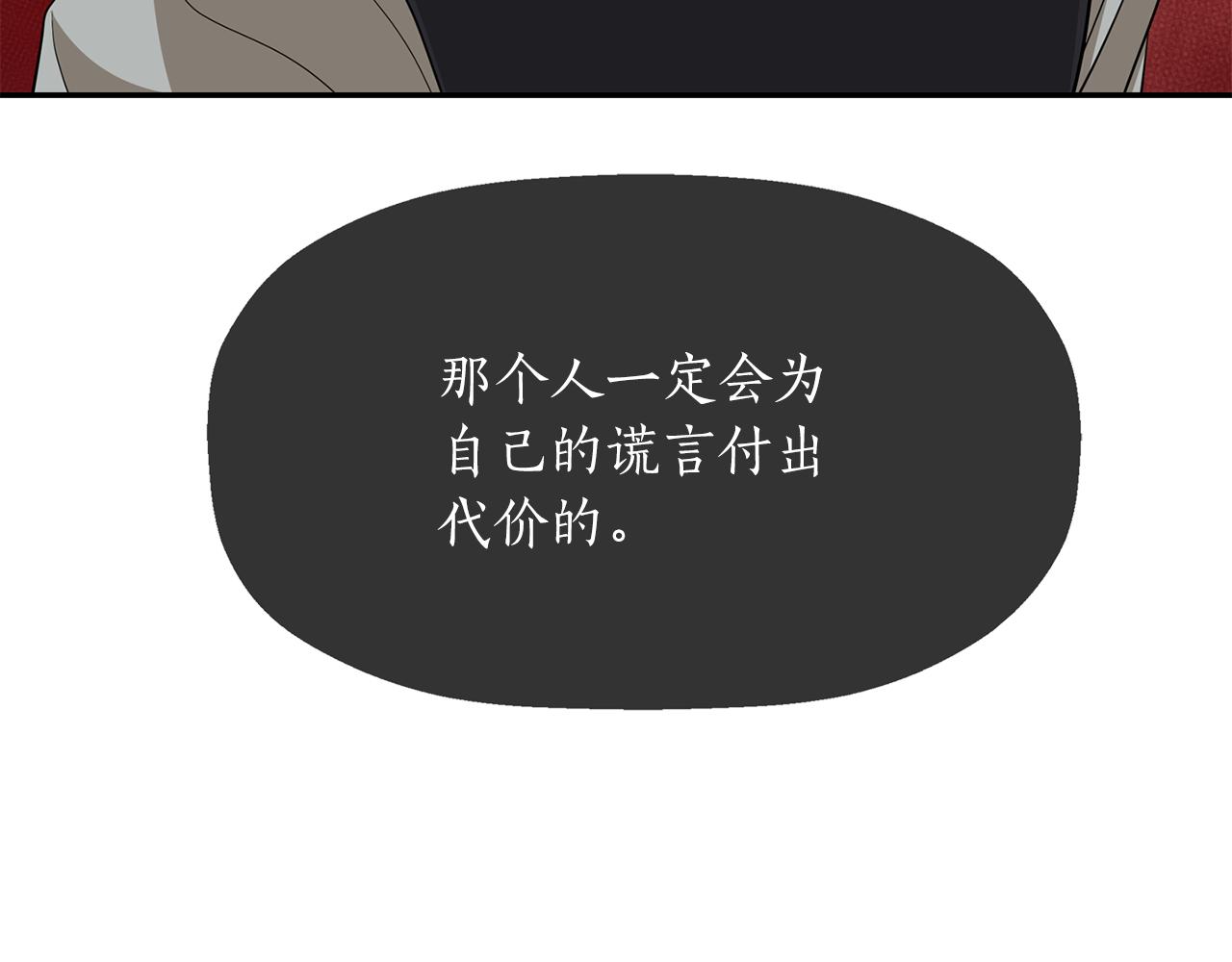 第43话 小气的神灵？42