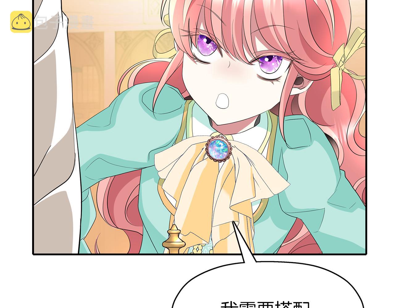第46话 找上门的女人22