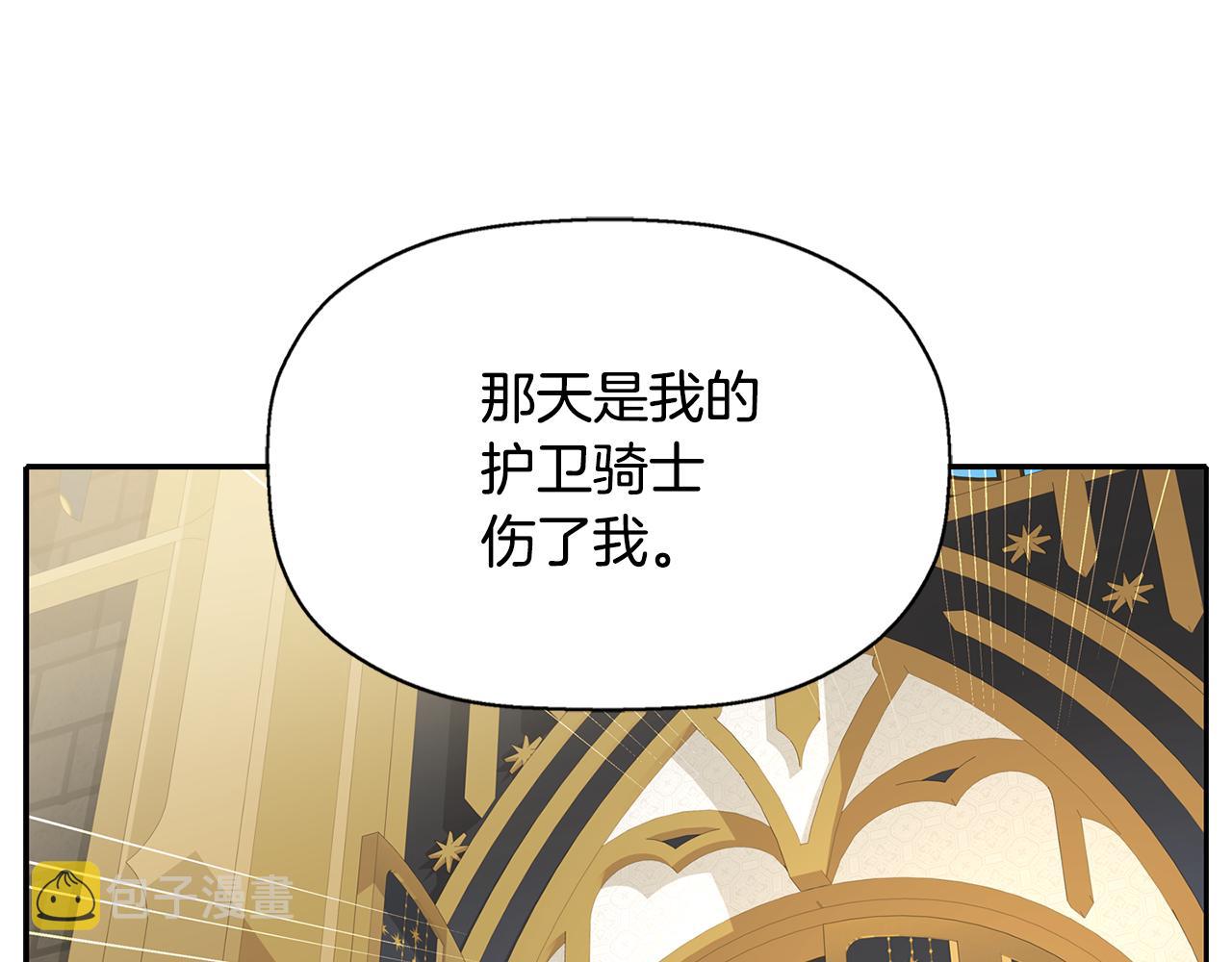 第54话 奇怪的梦58
