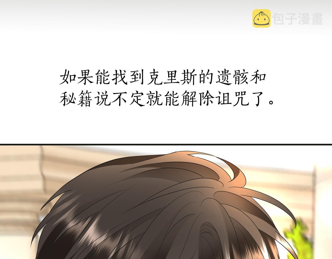第32话 黑魔法124
