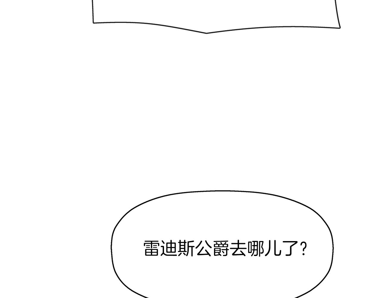 第14话 会说话的鸟40