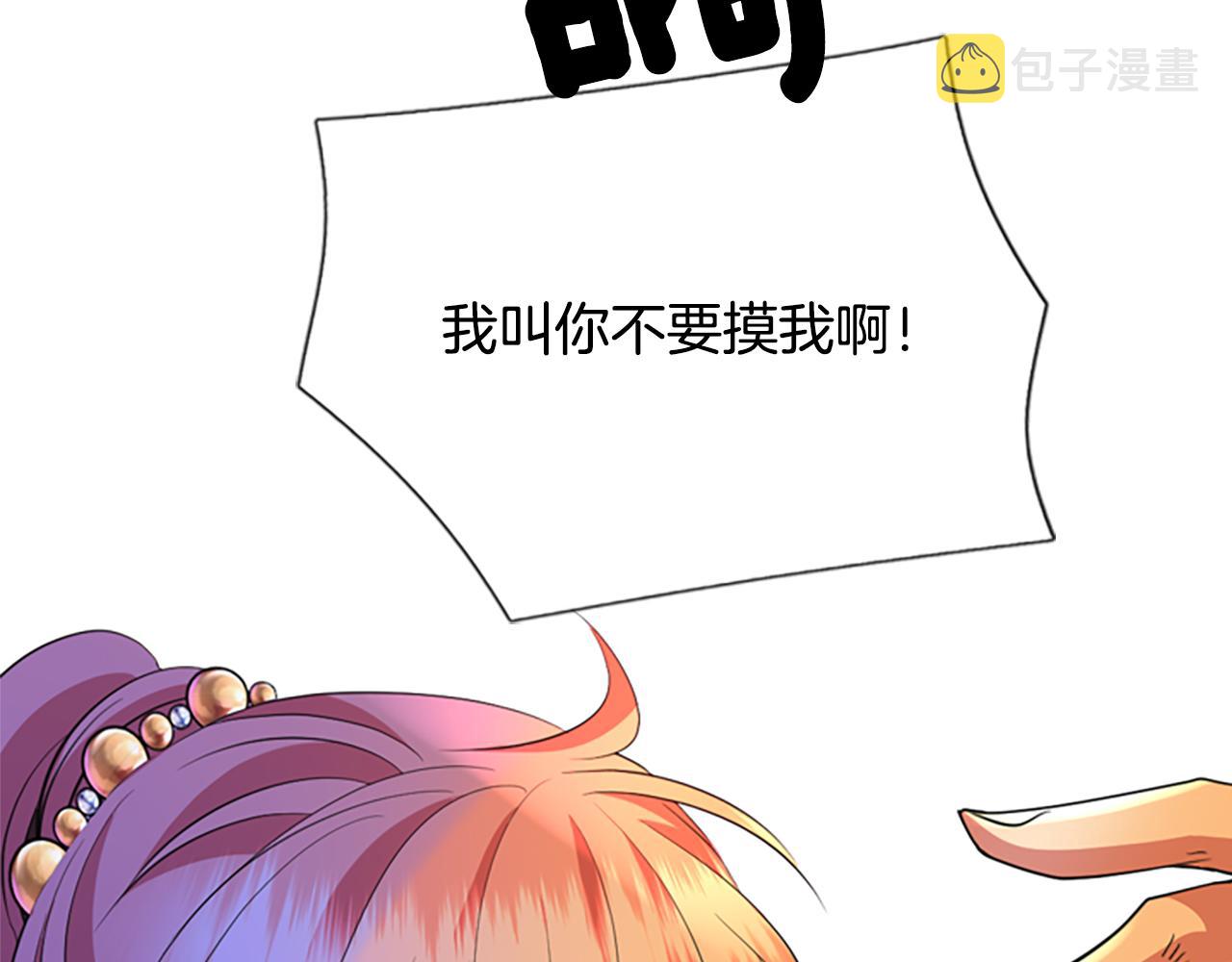 第5话 杀人凶手128
