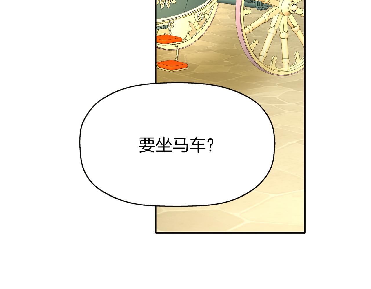 第15话 假装恩爱53