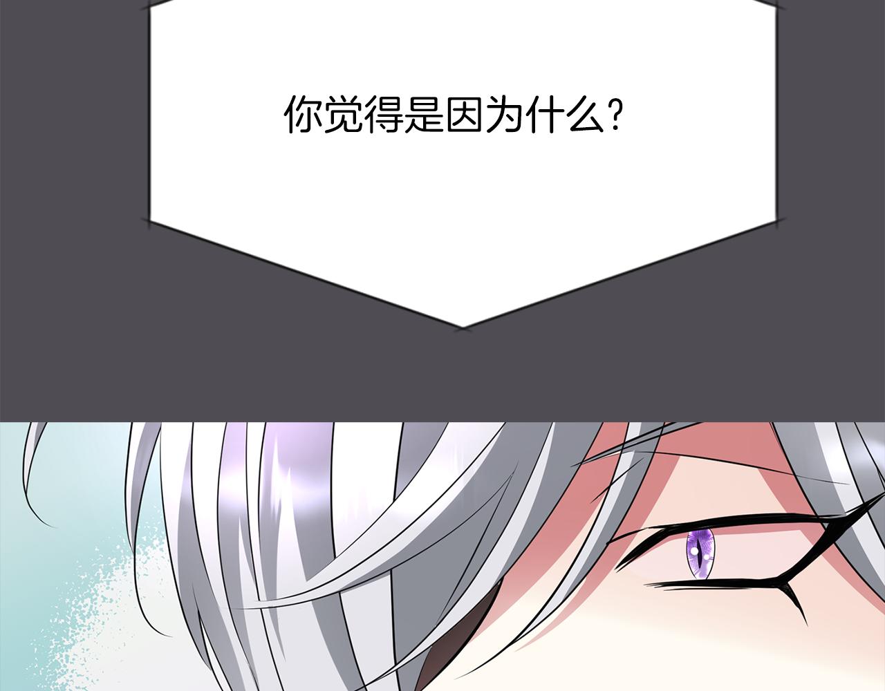 第44话 呵呵怪163