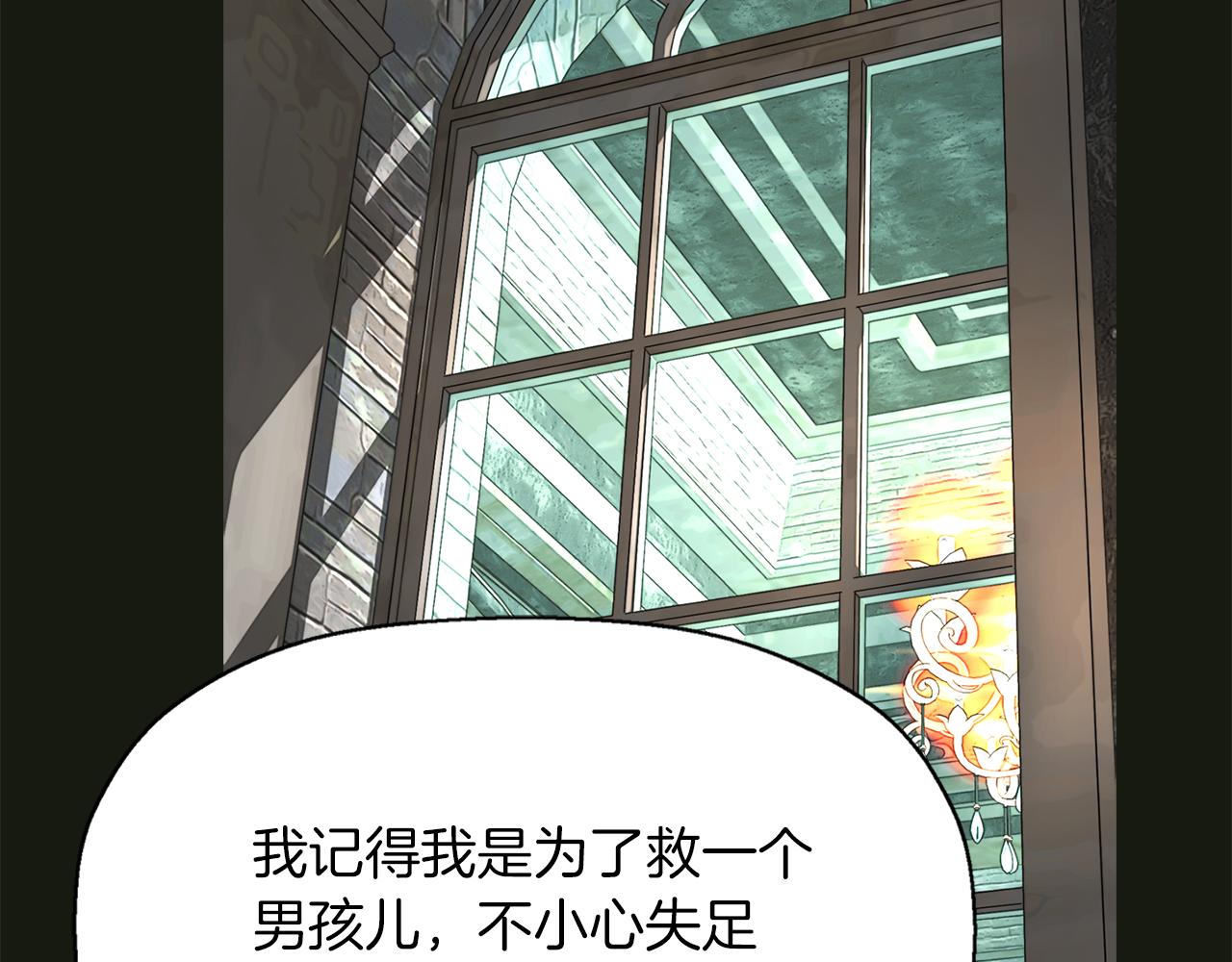 第2季·啓 死而复活的她48