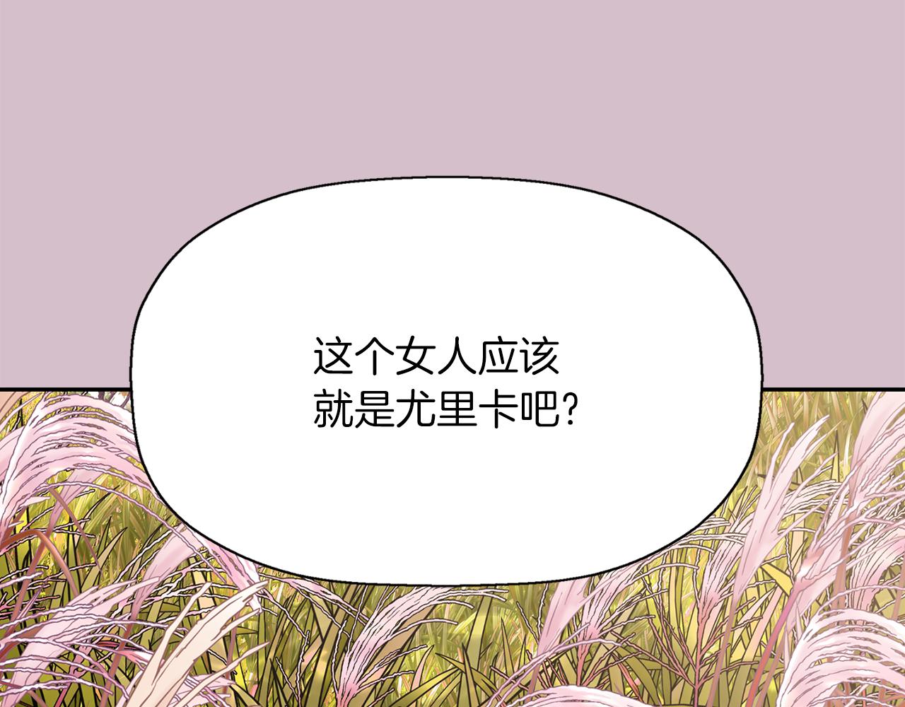 第45话 认不出她？106