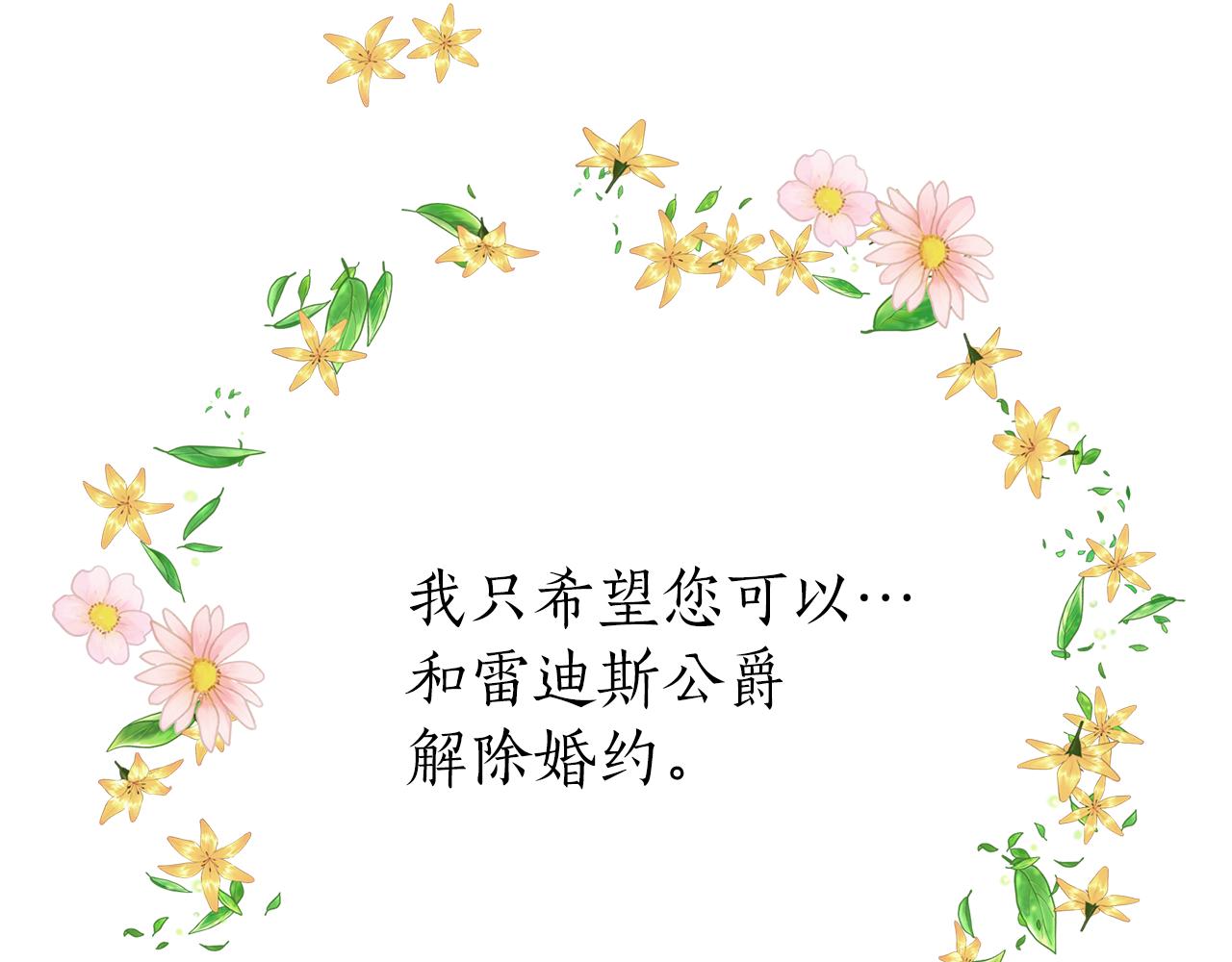 第38话 不许动87