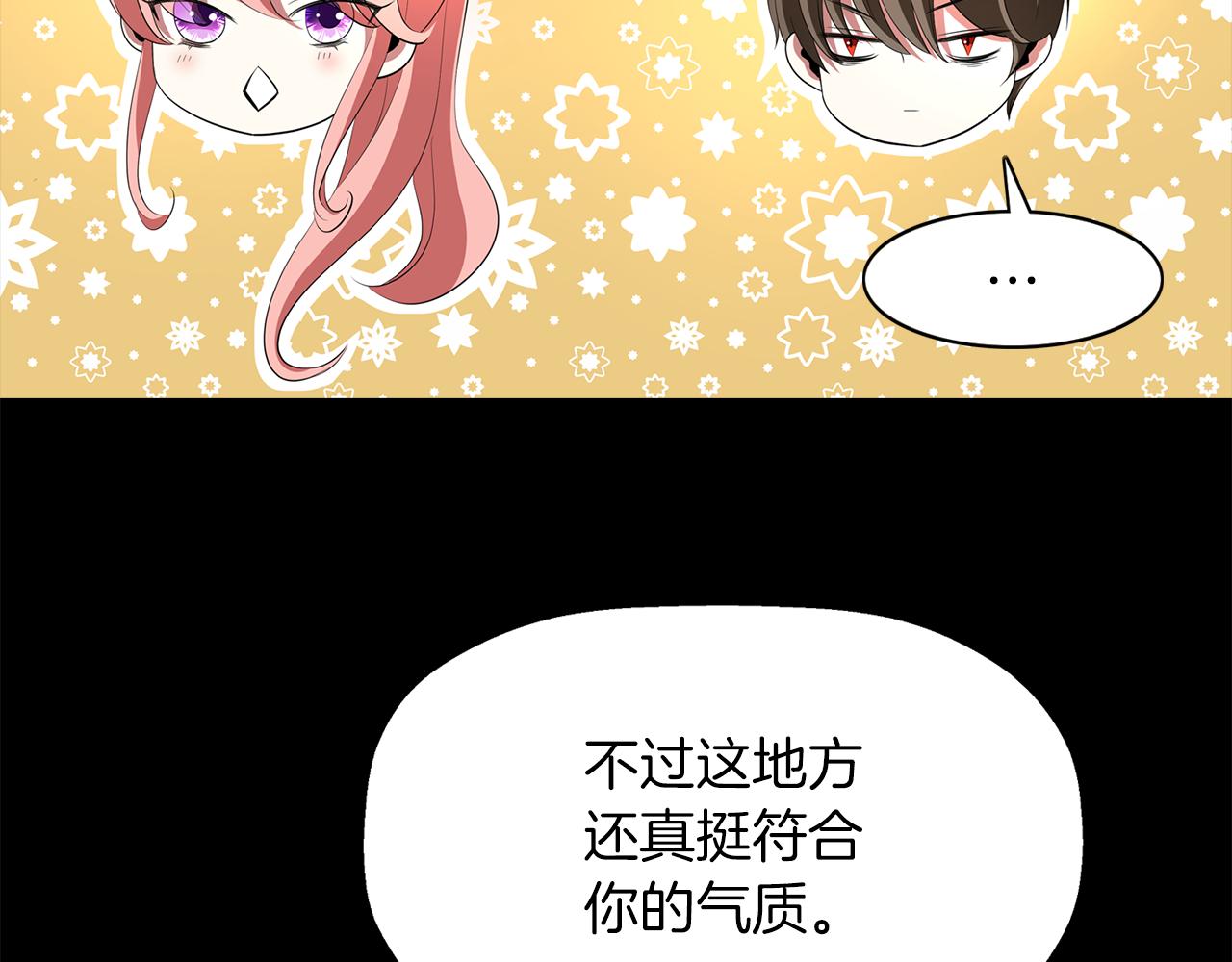 第27话 解除75