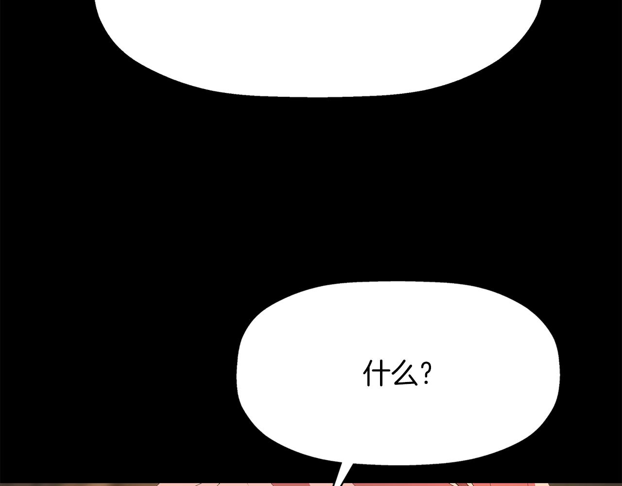 第27话 解除134