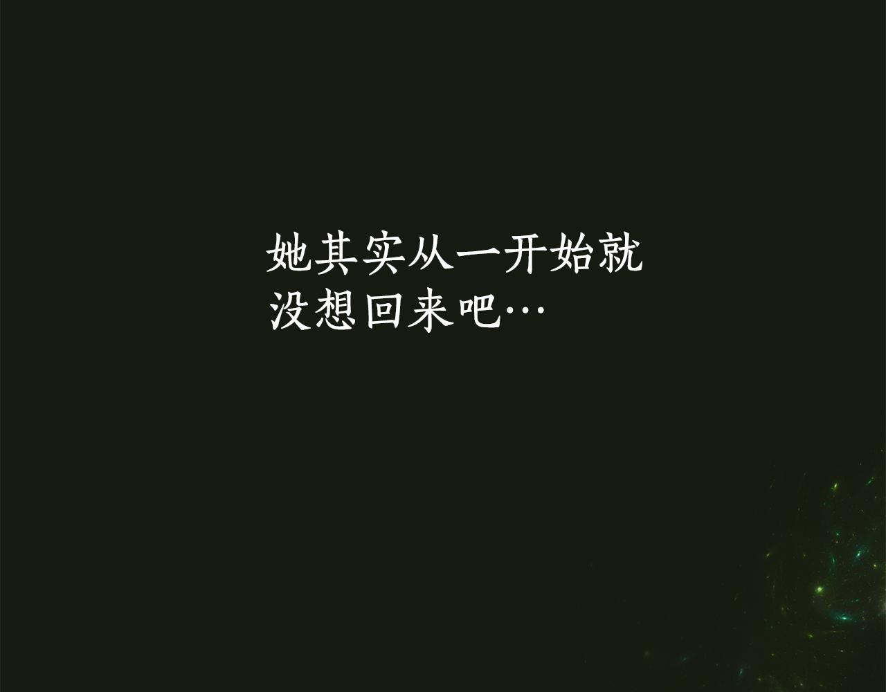第32话 黑魔法93