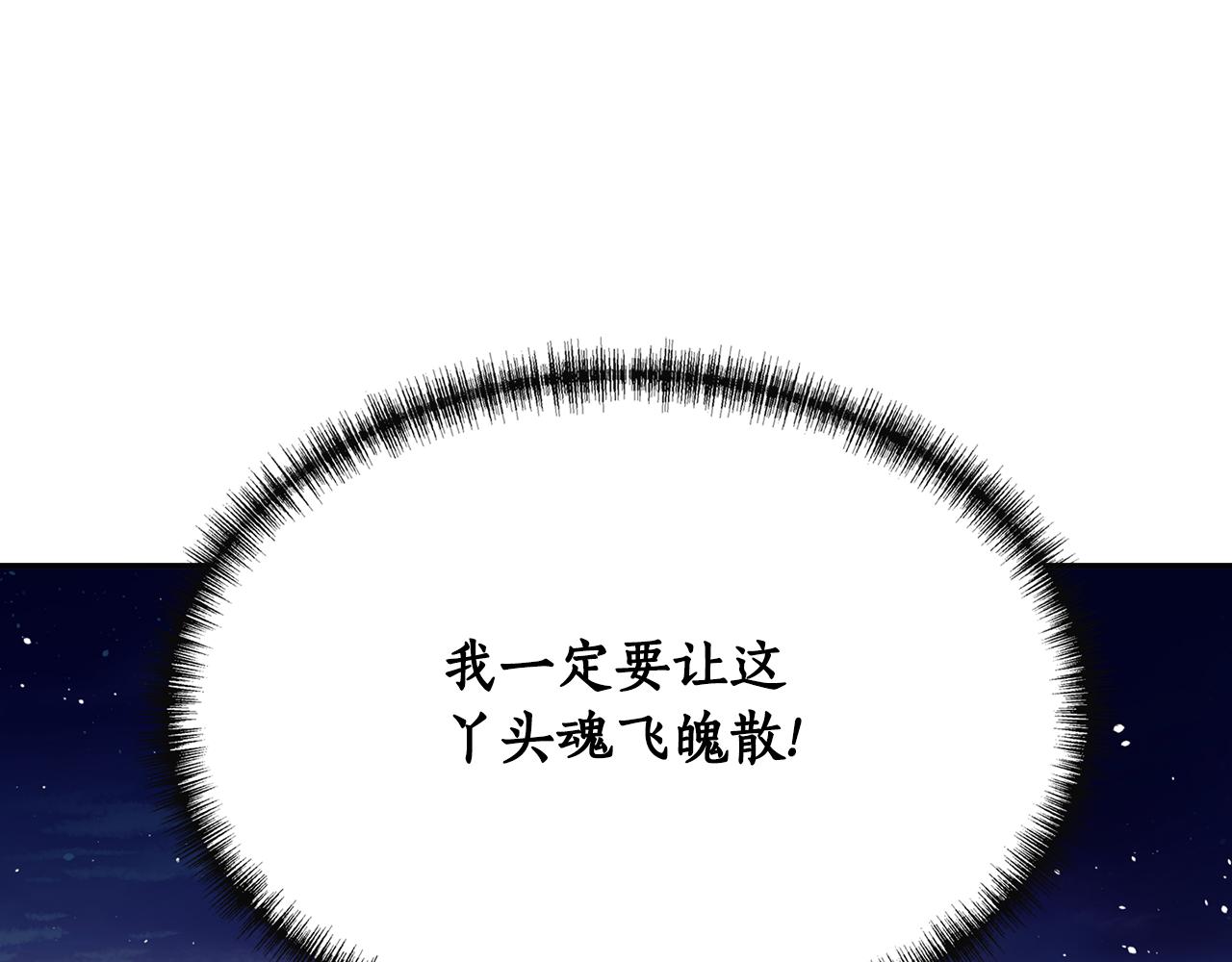 第2季完结话 他去哪儿了104
