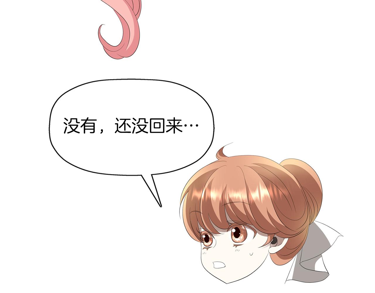第2季完结话 他去哪儿了144