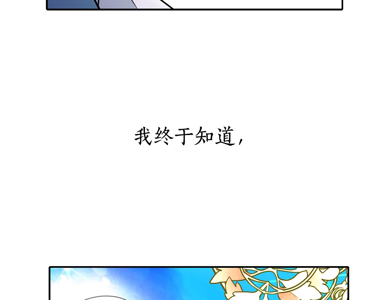 第19话 感谢相救164