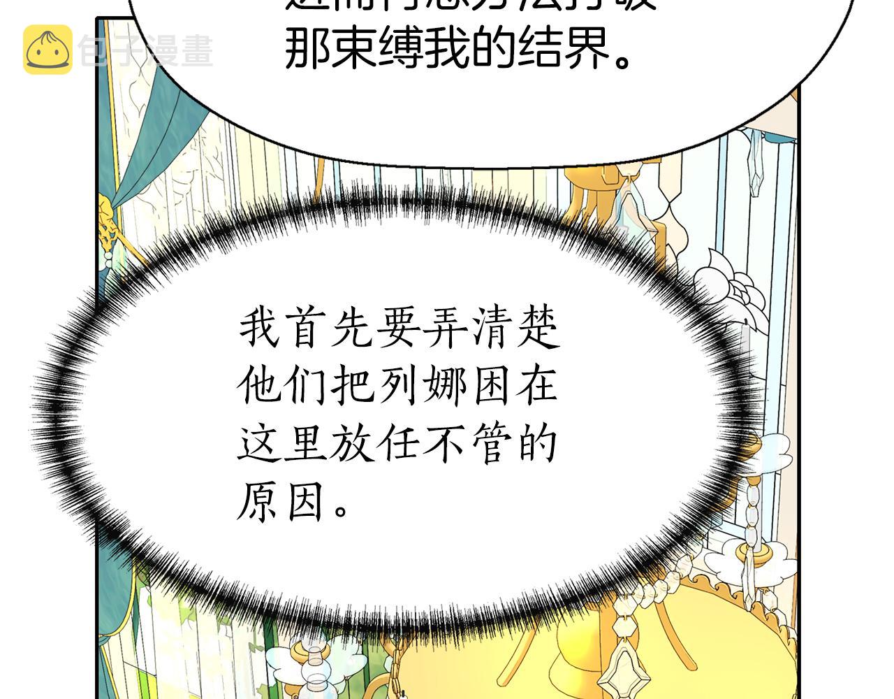 第36话 万一我是神63