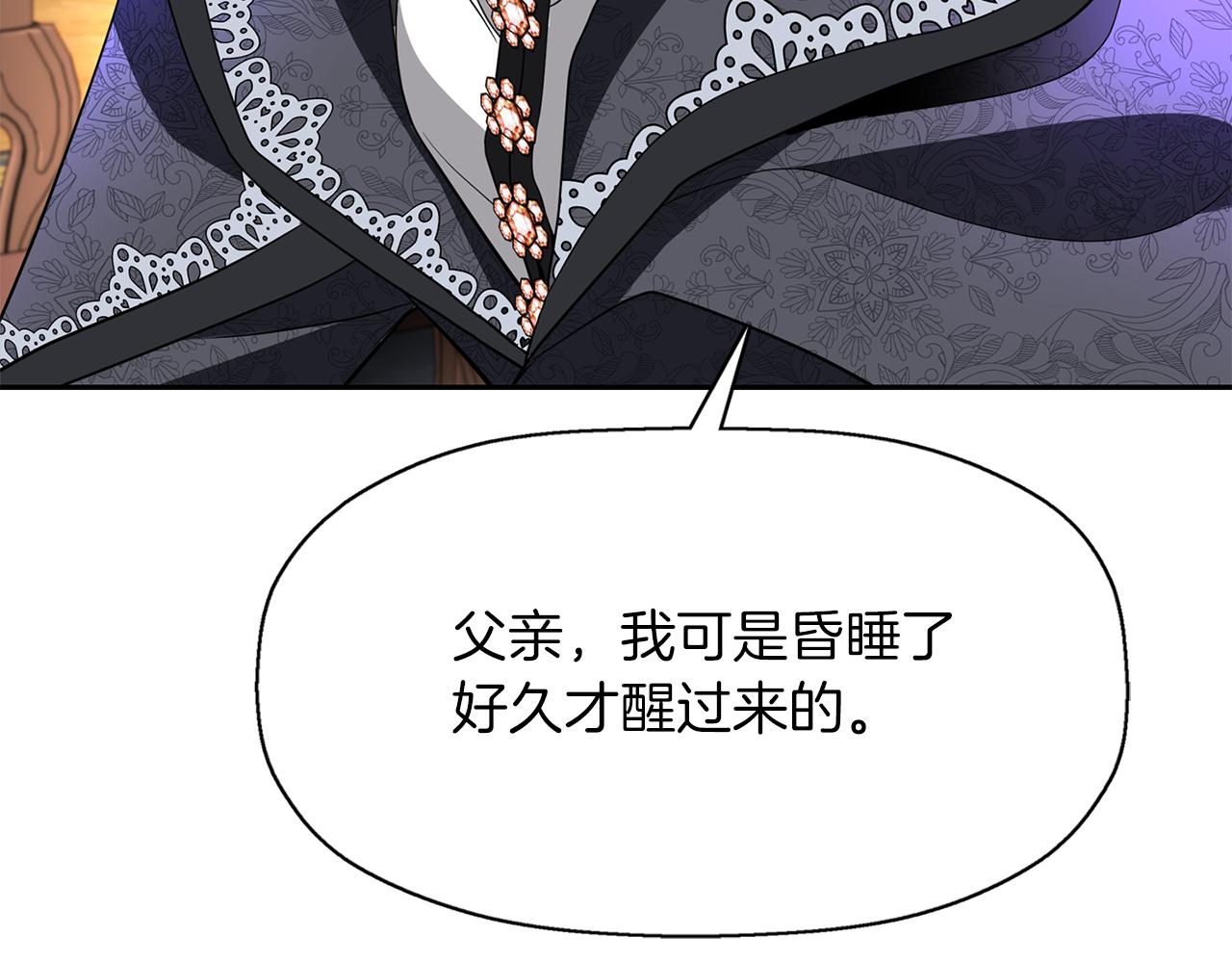 第39话 真是无语154