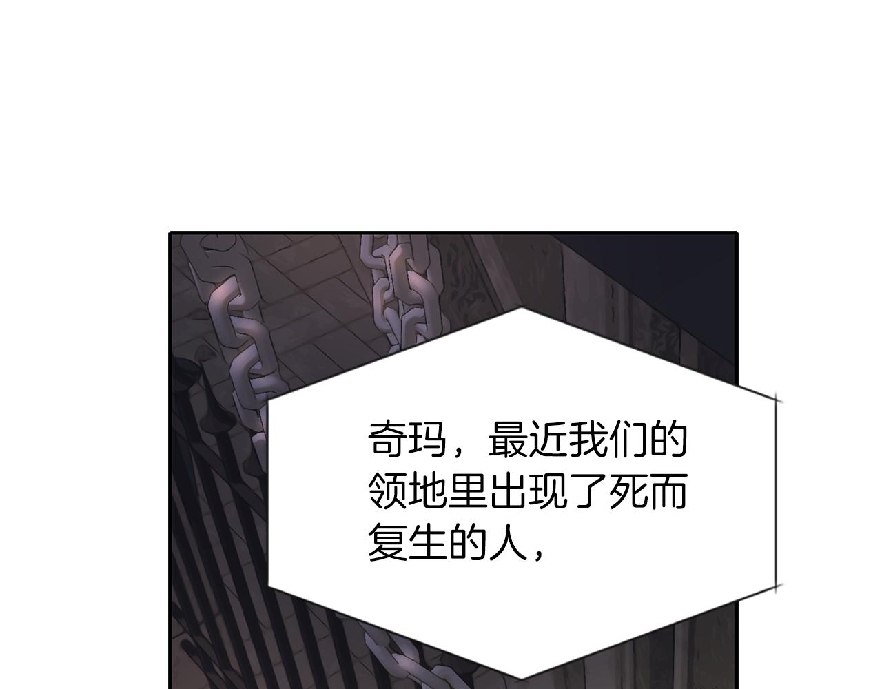 第55话 不是公主本人6