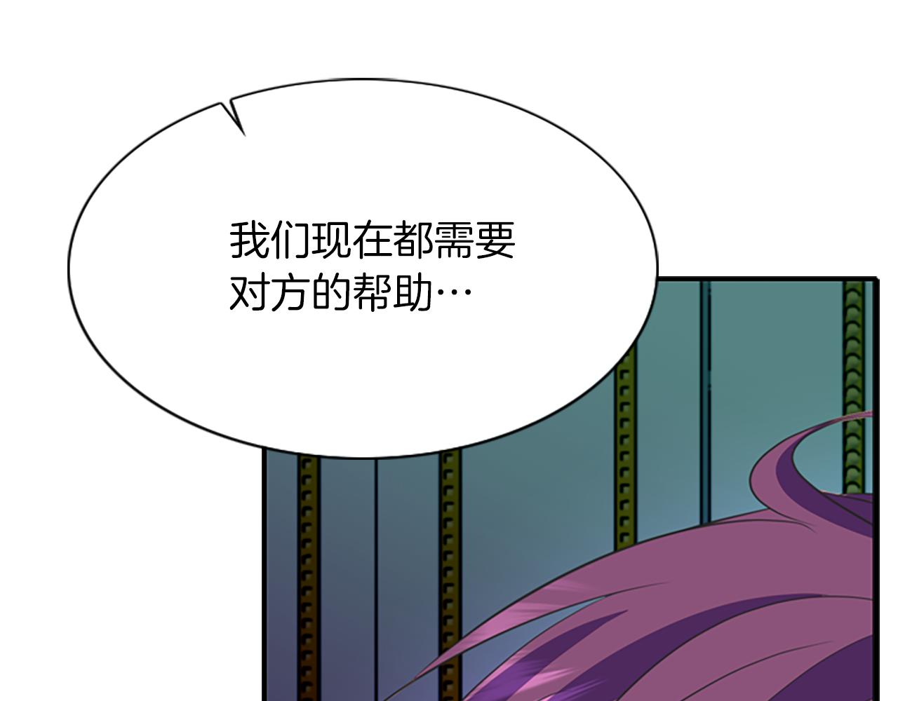 第6话 做个交易73
