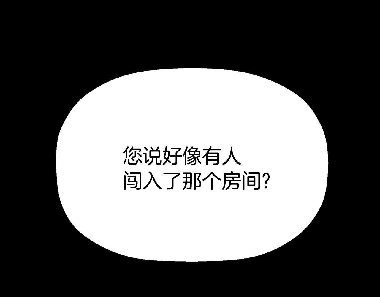 第41话 结界？154