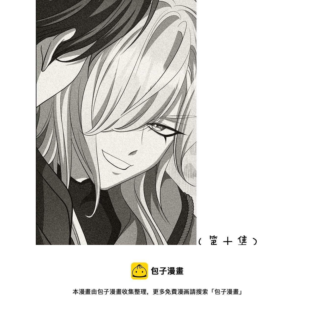 第1季完结话 同居吧164