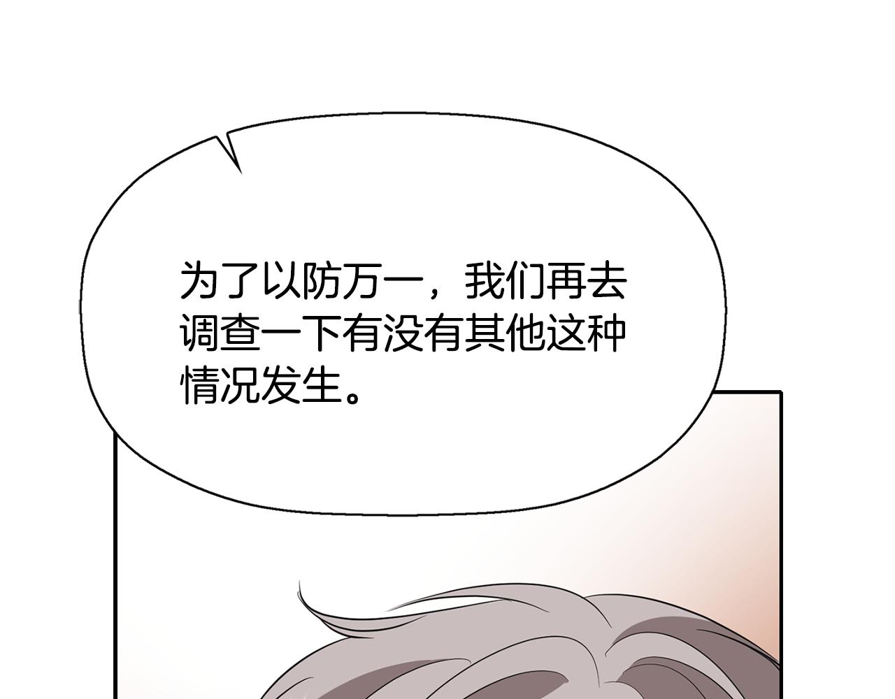 第25话 死而复生13