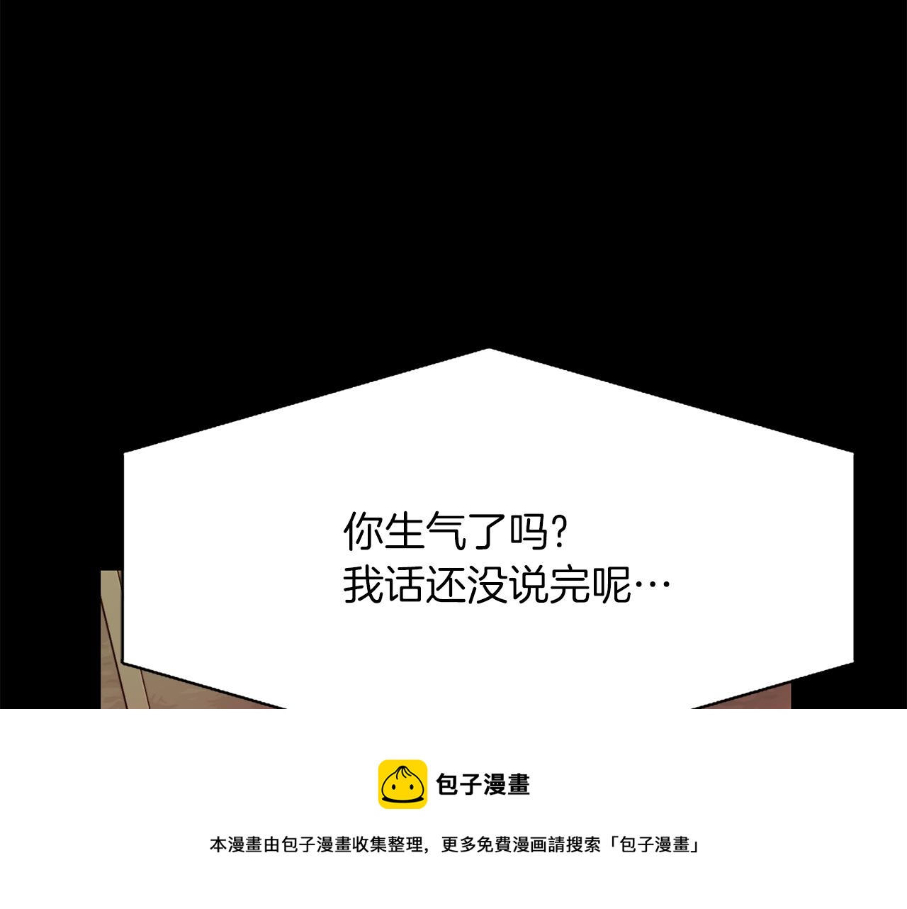 第27话 解除32