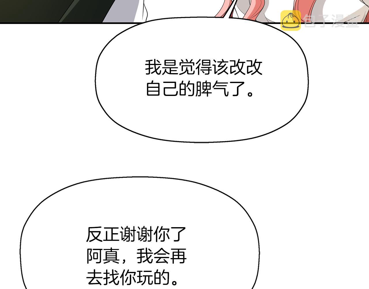 第38话 不许动44