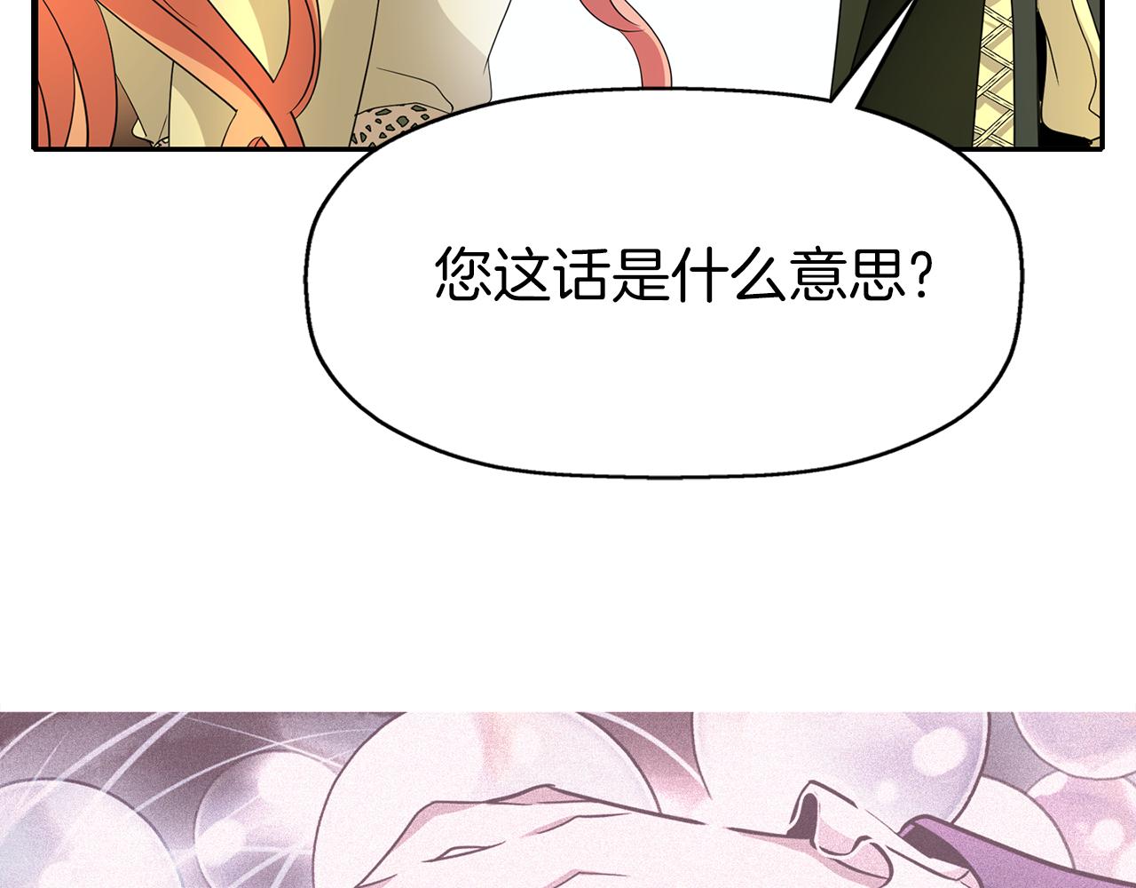 第37话 保密147