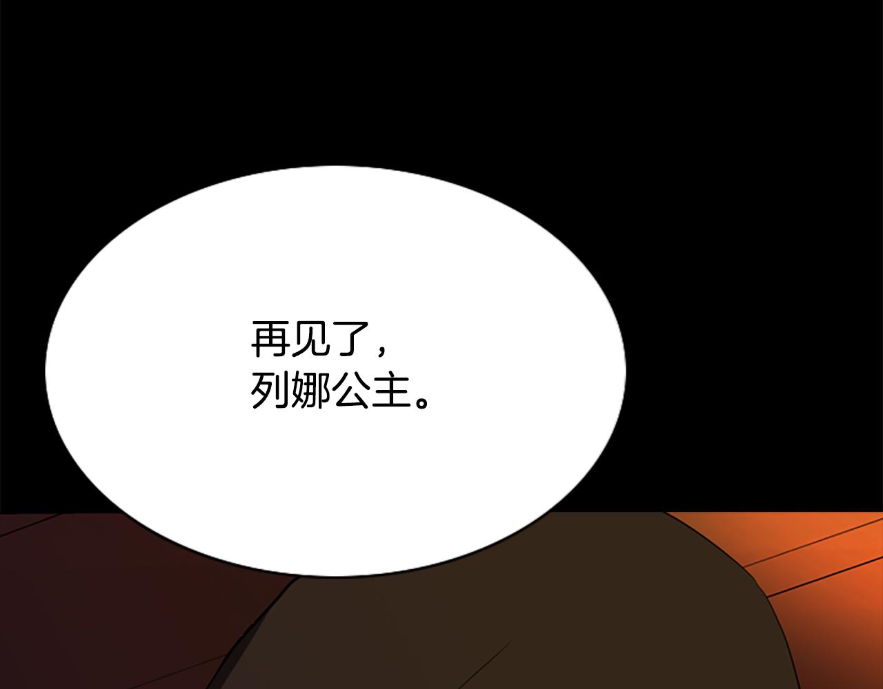 第3话 看到过去127
