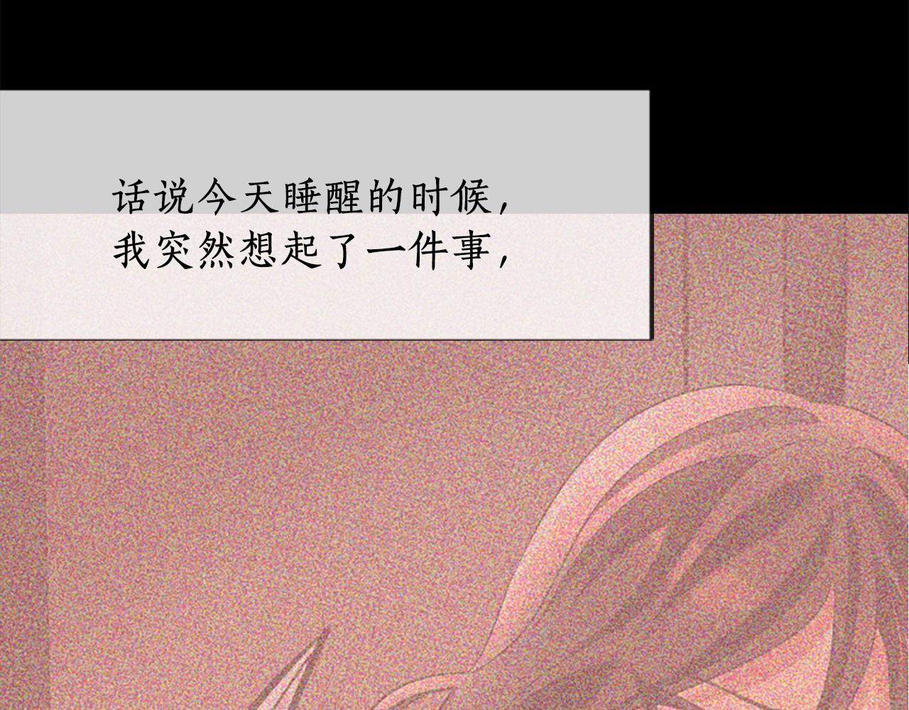 第8话 特定结界31