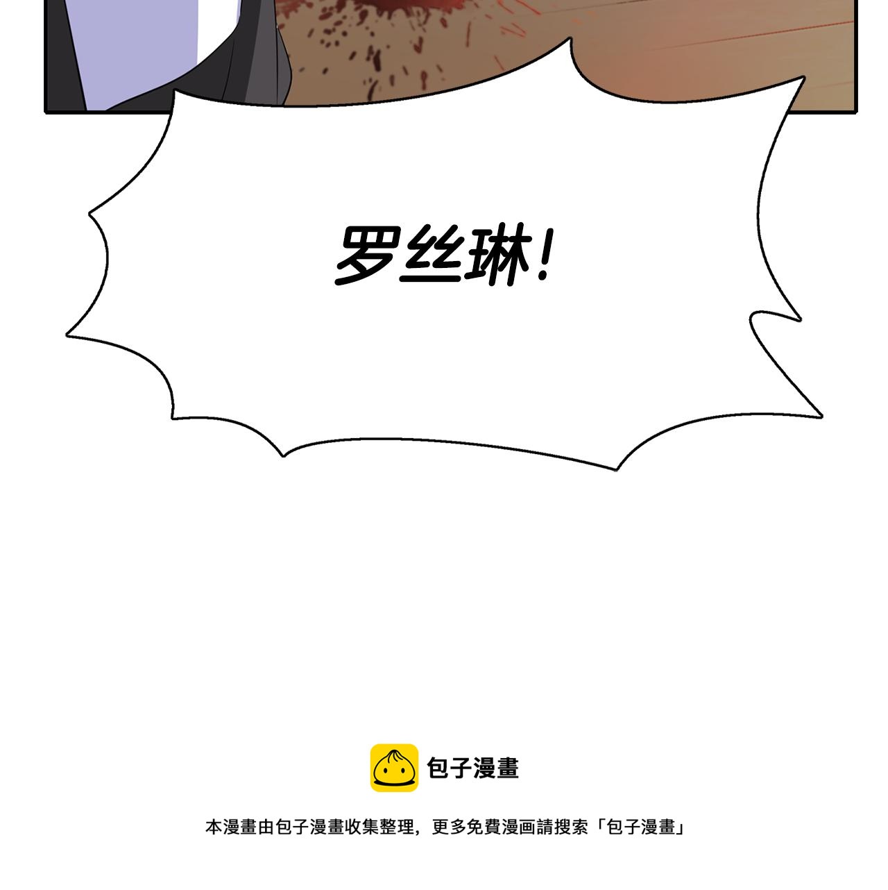 第23话 毒杀156