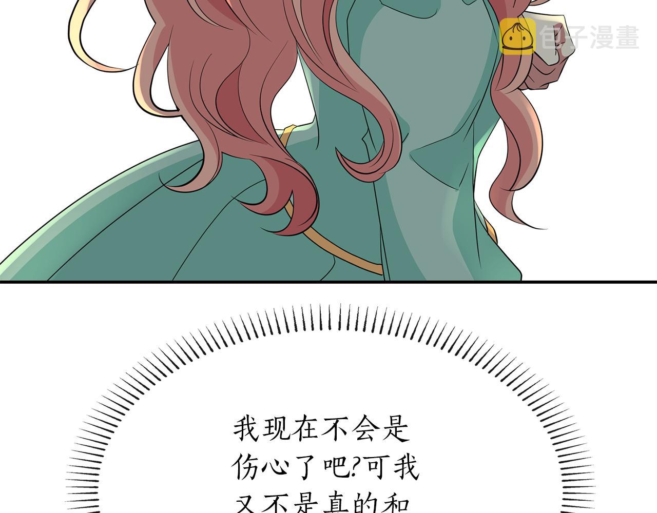 第46话 找上门的女人64
