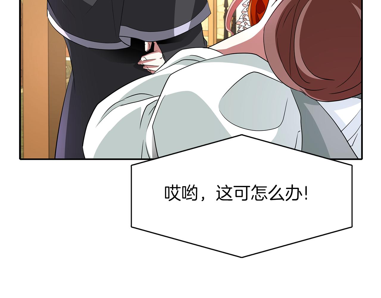 第16话 活捉妖怪44