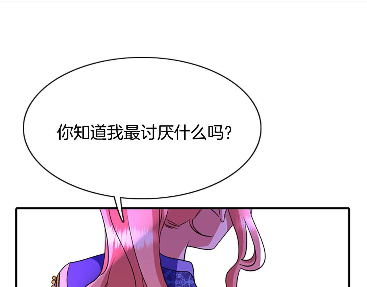 第5话 杀人凶手149