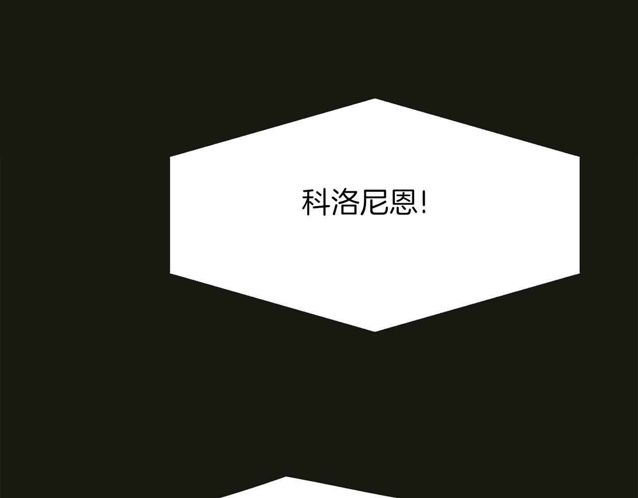 第32话 黑魔法19