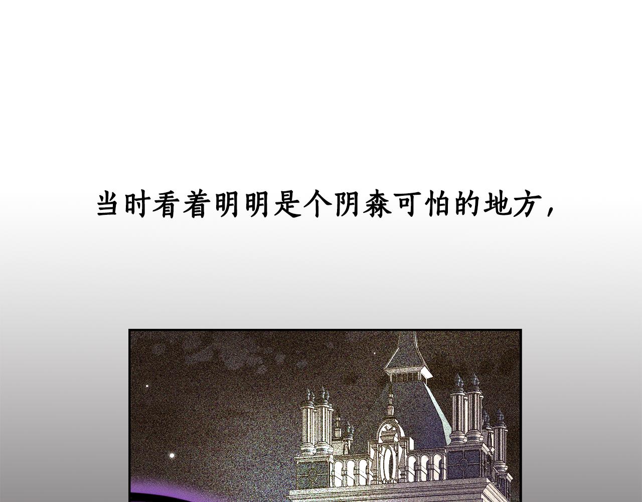 第23话 毒杀17