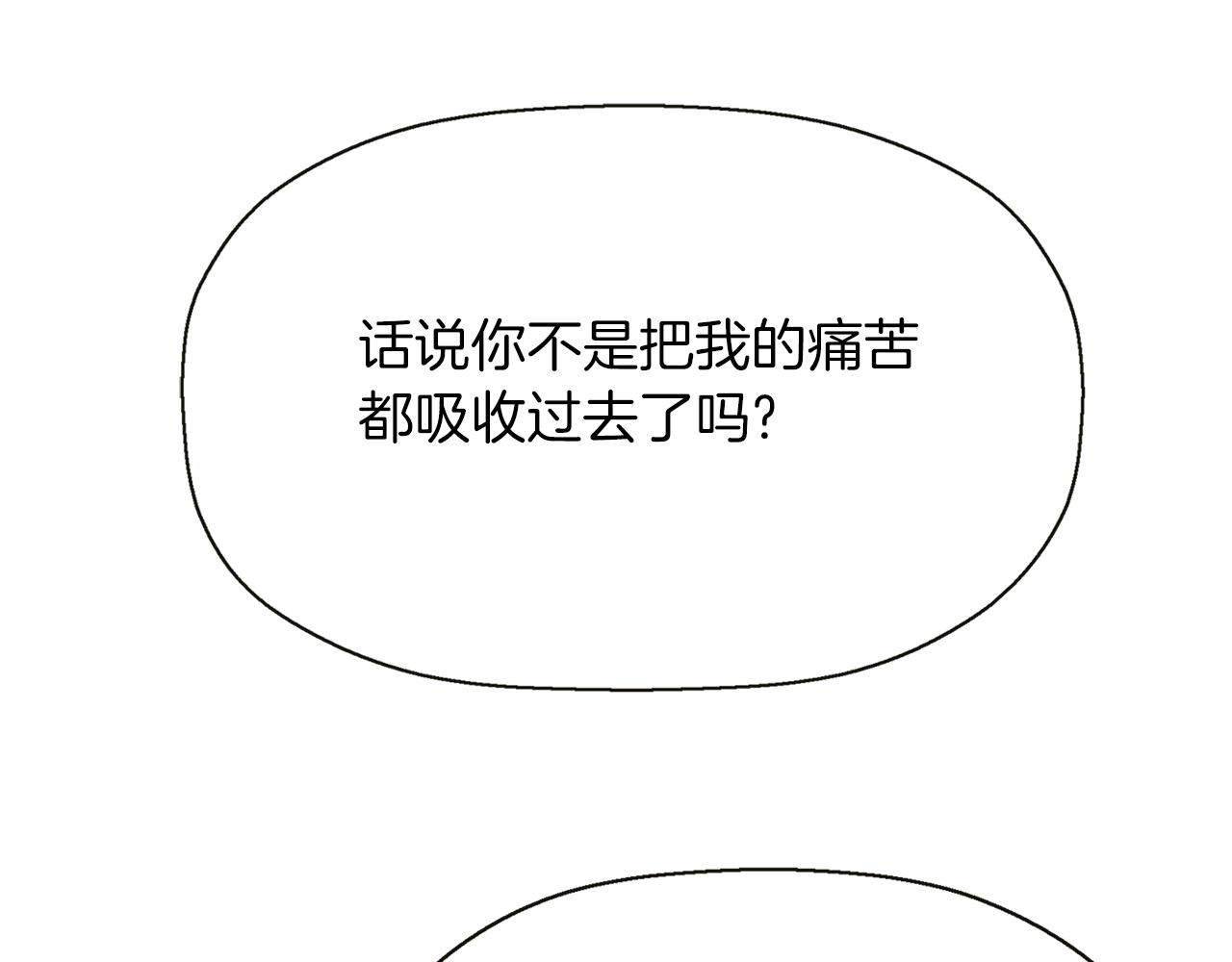 第1季完结话 同居吧99